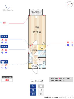 カーサ西高島平 205 【東京都西高島平】 の間取り図