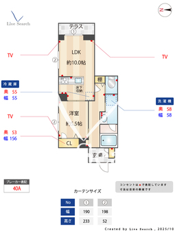 シャンティコ 101 【東京都学芸大学駅】 の間取り図