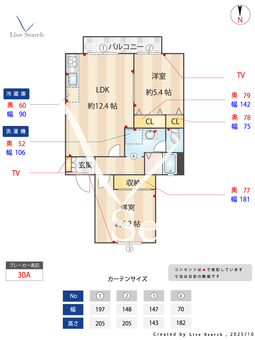 グランドールT 202 【愛知県八田駅】 の間取り図
