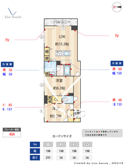 シャンティコ 201 【東京都学芸大学駅】 の間取り図