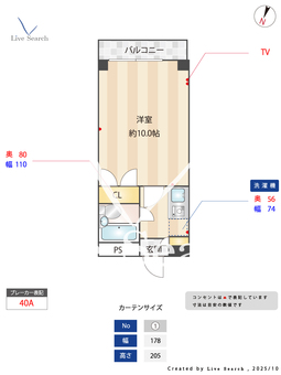 レーベンハウス 202 【東京都要町駅】 の間取り図