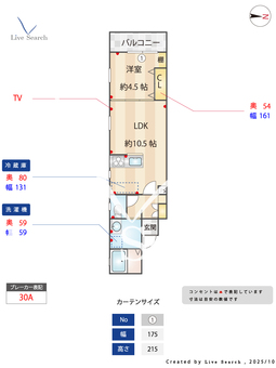 サフィオ弐番館 202 【福岡県博多南駅】 の間取り図