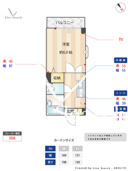 アーク目白 201 【東京都椎名町駅】 の間取り図