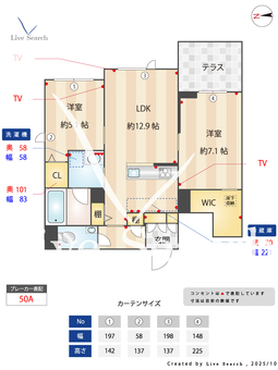シャーメゾンみとの 101 【東京都下北沢駅】 の間取り図
