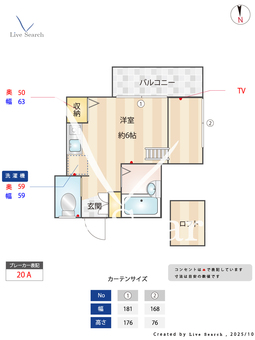 メゾンファインⅢ 102 【東京都東武練馬駅】 の間取り図
