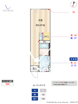 Rise Asada 302 【神奈川県小田栄駅】 の間取り図