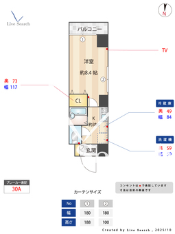 プロビデンス泉Ⅰ 701 【愛知県高岳駅】 の間取り図