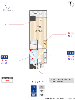 S-FORT桜川南 1103 【大阪府芦原橋駅】 の間取り図