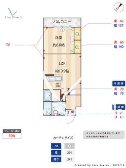 G/A 101 【東京都成増】 の間取り図