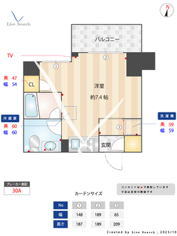 エスティメゾン品川シーサイドⅠ 309 【東京都品川シーサイド駅徒歩８分】 の間取り図