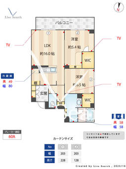 グランディール立石 303 【東京都京成立石】 の間取り図