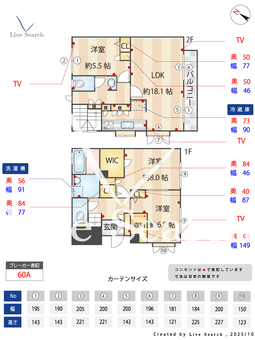 ドミールナカ 103 【東京都練馬駅】 の間取り図