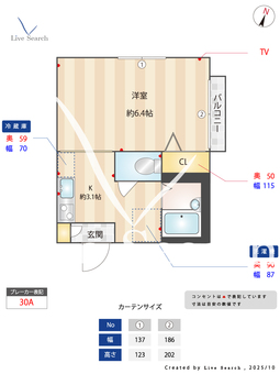 T＆K 201 【東京都大山】 の間取り図
