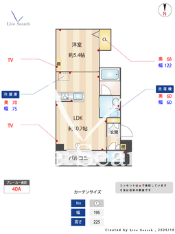 1811060 grandfa葛西 303 【東京都葛西】 の間取り図