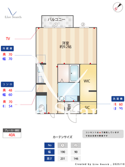 ラッフィナートK 102 【茨城県水戸駅】 の間取り図