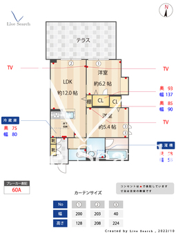 グランディール立石 101 【東京都京成立石】 の間取り図