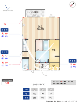 ラッフィナートK 201 【茨城県水戸駅】 の間取り図