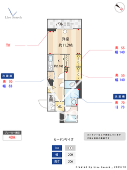 シャーメゾンAVA 302 【熊本県東海学園前駅】 の間取り図