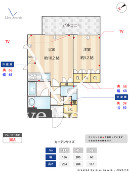 エスティメゾン大井仙台坂 207 【東京都大井町６分】 の間取り図