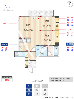 グランディール立石 103 【東京都京成立石】 の間取り図