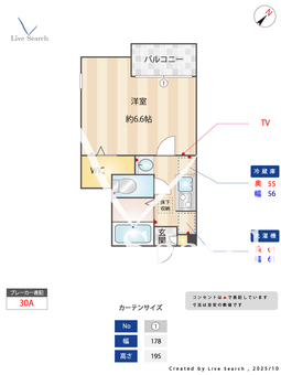 グランクロス 101 【埼玉県朝霞台駅】 の間取り図