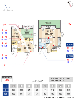 2010570野本テラス 102 【神奈川県京急富岡】 の間取り図