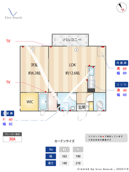 シャーメゾン　わかば 304 【茨城県日立駅】 の間取り図