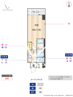 S-FORT桜ノ宮 203 【大阪府桜ノ宮駅】 の間取り図