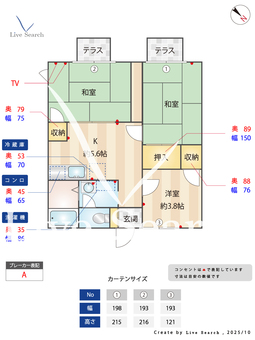 2003320サンテラス石井 102 【神奈川県金沢文庫】 の間取り図