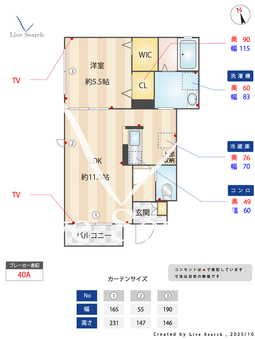 サンライフヴィラ若葉 101 【茨城県日立駅】 の間取り図