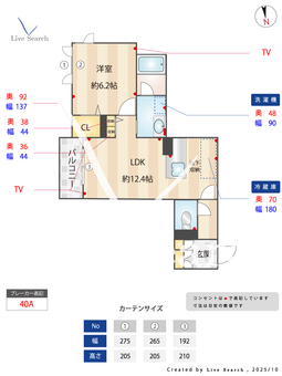 Bianco昭代 101 【福岡県藤崎】 の間取り図