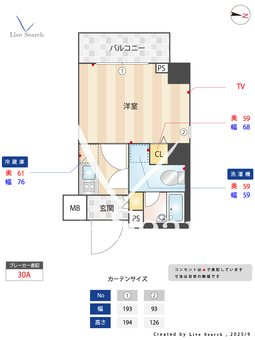 ヴァレッシア代田橋シティ 601 【東京都代田橋駅】 の間取り図