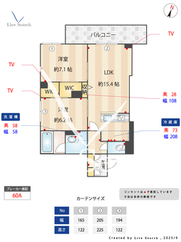 グランディール立石 202 【東京都京成立石駅】 の間取り図