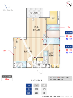 LaMaison大田町 101 【兵庫県山陽電気鉄道本線 板宿駅 徒歩3分 神戸市西神山手線 板宿駅 徒歩3分】 の間取り図