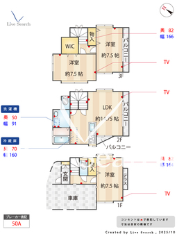北烏山9丁目戸建  【東京都千歳烏山駅】 の間取り図