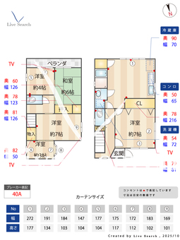 福田住宅  【兵庫県垂水駅】 の間取り図