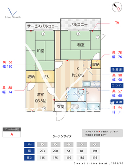 2003320サンテラス石井 203 【神奈川県金沢文庫】 の間取り図