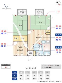 2003320サンテラス石井 103 【神奈川県金沢文庫】 の間取り図