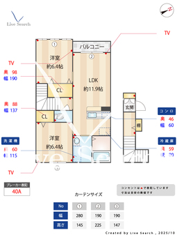 ベントレ 203 【茨城県水戸駅】 の間取り図