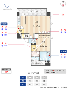 J.VISCONTI 202 【愛知県名古屋市鶴舞線「浄心」駅】 の間取り図