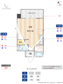 リバークレスト 203 【愛知県鶴舞線　原駅】 の間取り図