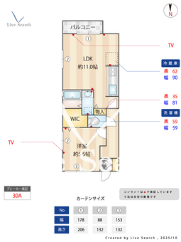ウエストハイツB棟 201 【愛知県伏屋】 の間取り図