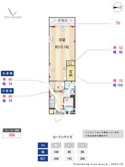 エスペランサ 102 【東京都東武練馬】 の間取り図