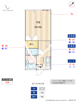 ウインズ稲毛 203 【千葉県京成千葉線 京成稲毛駅】 の間取り図