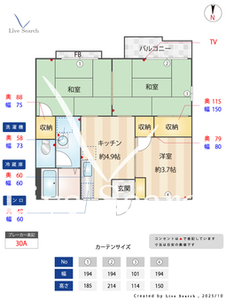 ACT A-1 203 【神奈川県舞岡駅】 の間取り図