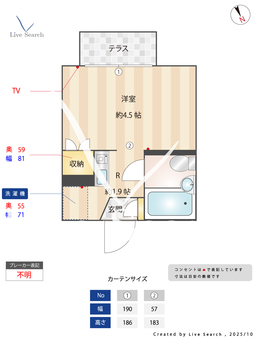 2073550ジュネス六浦A 105 【神奈川県六浦】 の間取り図