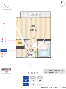 2073550ジュネス六浦A 205 【神奈川県六浦】 の間取り図