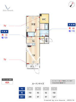 7467　シャーメゾンフォレナ 103 【滋賀県長浜駅】 の間取り図