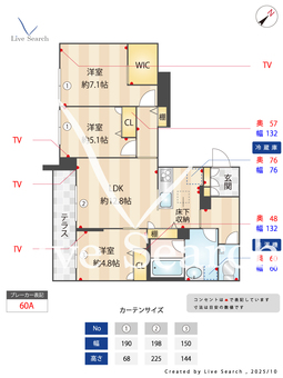 アルフラット 102 【東京都平井】 の間取り図