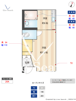 1052800　BEREO KANAMACHI2丁目 103 【東京都金町】 の間取り図